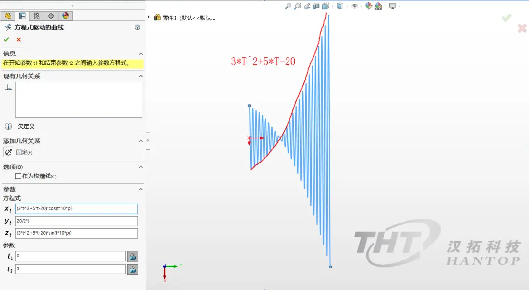 solidworks报错如何解决